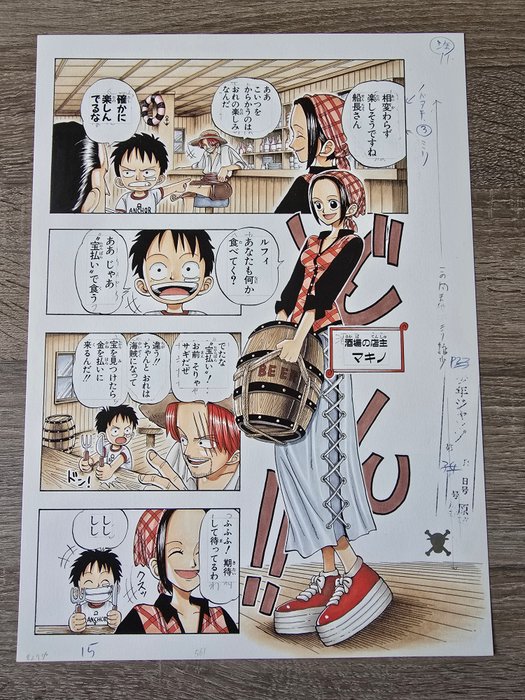 Eiichiro Oda - 1 Giclée - one piece page 15