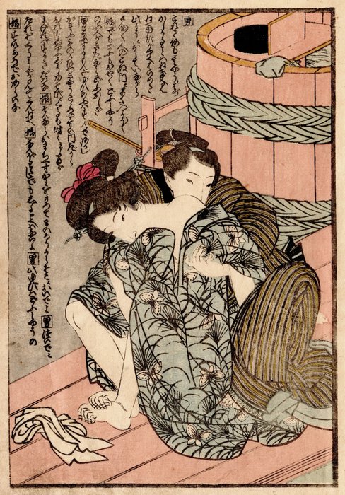 Mirror of the Vagina 絵本開中鏡 - Young Engaged Couple next to a Bathtub - After 1823 - Utagawa Toyokuni 歌川豊国 (1769-1825) - Japan -  Edo-perioden (1600-1868)