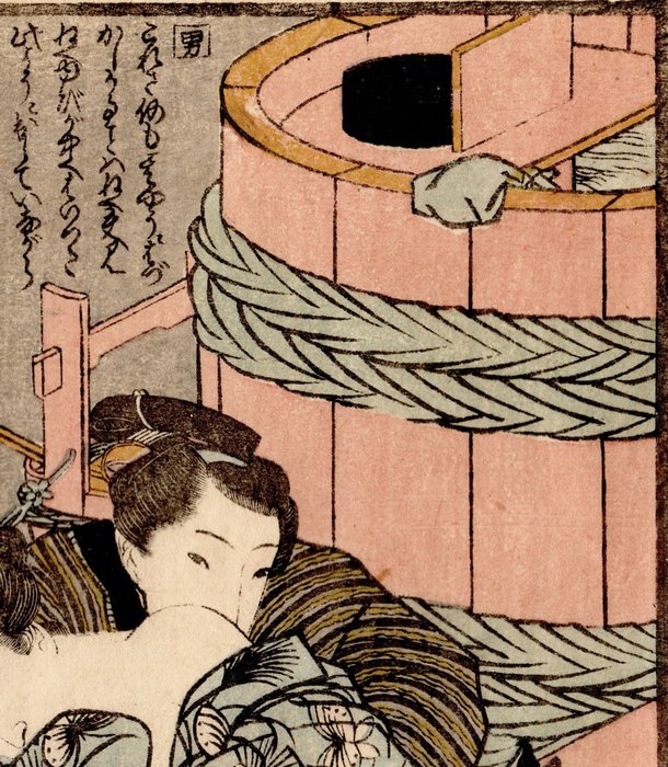 Mirror of the Vagina 絵本開中鏡 - Young Engaged Couple next to a Bathtub - After 1823 - Utagawa Toyokuni 歌川豊国 (1769-1825) - Japan -  Edo-perioden (1600-1868)