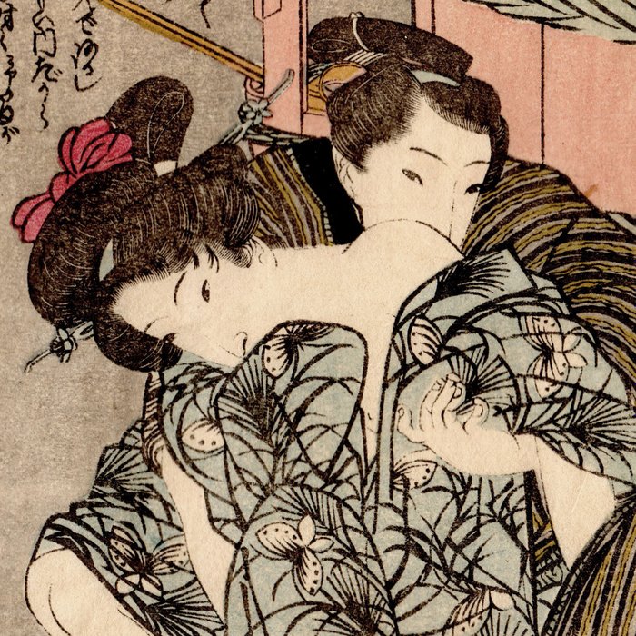 Mirror of the Vagina 絵本開中鏡 - Young Engaged Couple next to a Bathtub - After 1823 - Utagawa Toyokuni 歌川豊国 (1769-1825) - Japan -  Edo-perioden (1600-1868)