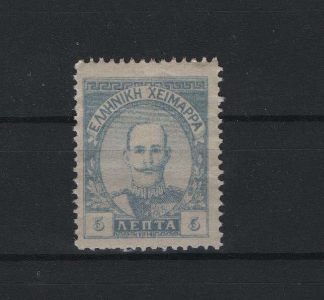 Grækenland 1914/1914 - Grækenland 1914 Chimara (ΧΕΙΜΑΡΑ) Kong Konstantin udsteder 5 lepta MNH-stempel Hellas No 86 og værdi - HELLAS No 86