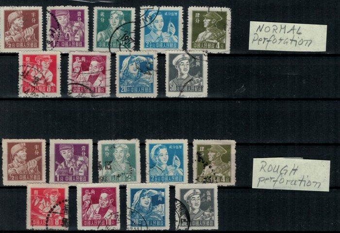 Kina - Folkerepublikken siden 1949 1955 - Big Collection China 1955, R8 med varianter