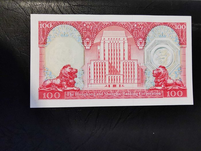 Hong Kong. - 11 banknotes - various dates  (Ingen mindstepris)