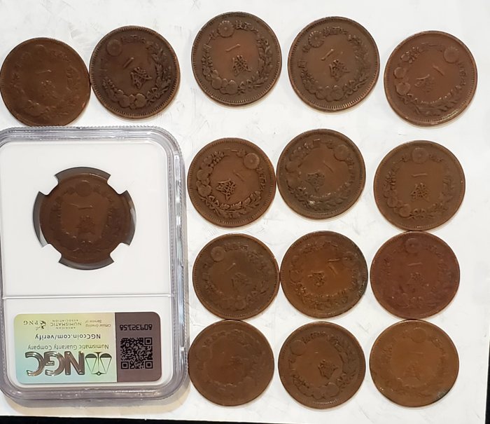 Japan. Meiji. 1 Sen year 17 (1884) 15 coins  (Ingen mindstepris)