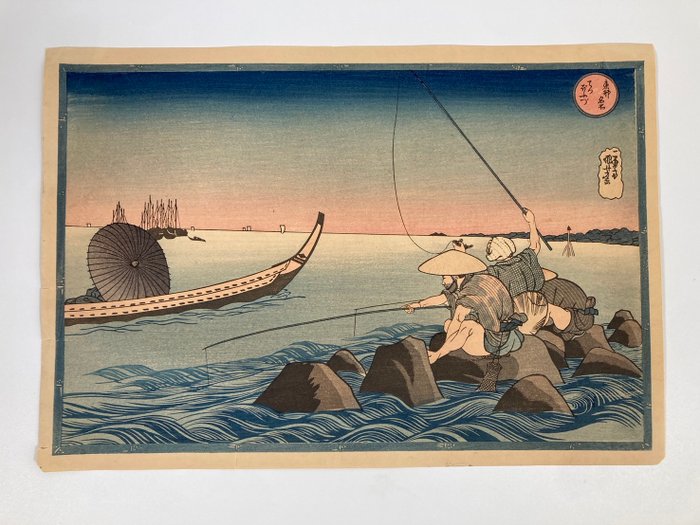 Teppôzu - From the series 'Famous Places in the Eastern Capital' - First half 20th century - Utagawa Kuniyoshi 歌川国芳 (1797-1861) - Japan