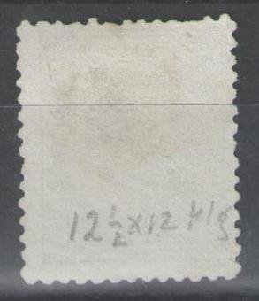 Holland 1872/1888 - Kong Vilhelm III - NVPH 24D