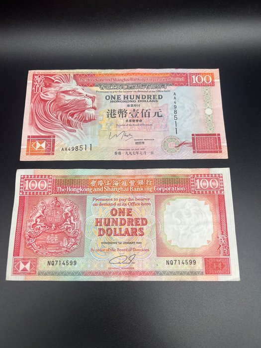 Hong Kong. - 10 banknotes - various dates  (Ingen mindstepris)