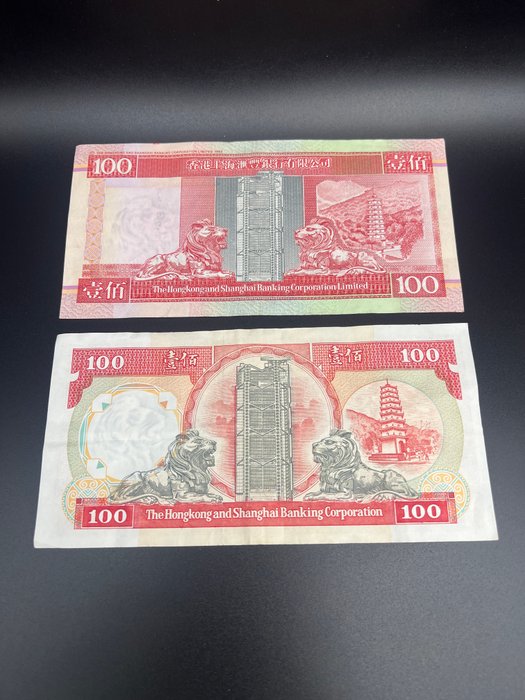 Hong Kong. - 10 banknotes - various dates  (Ingen mindstepris)