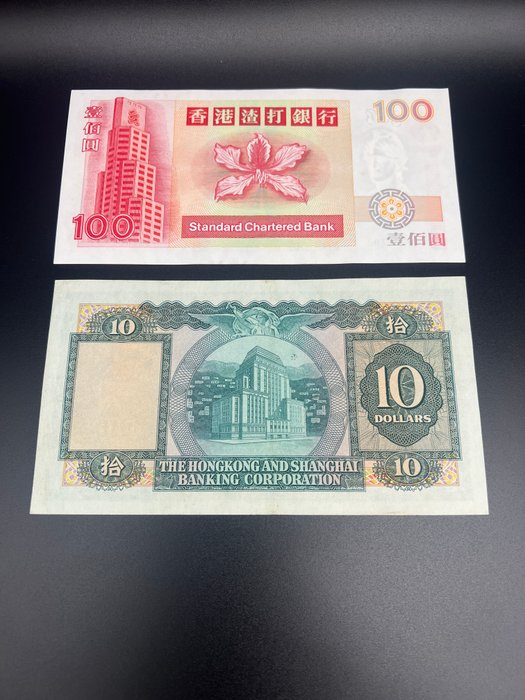 Hong Kong. - 10 banknotes - various dates  (Ingen mindstepris)