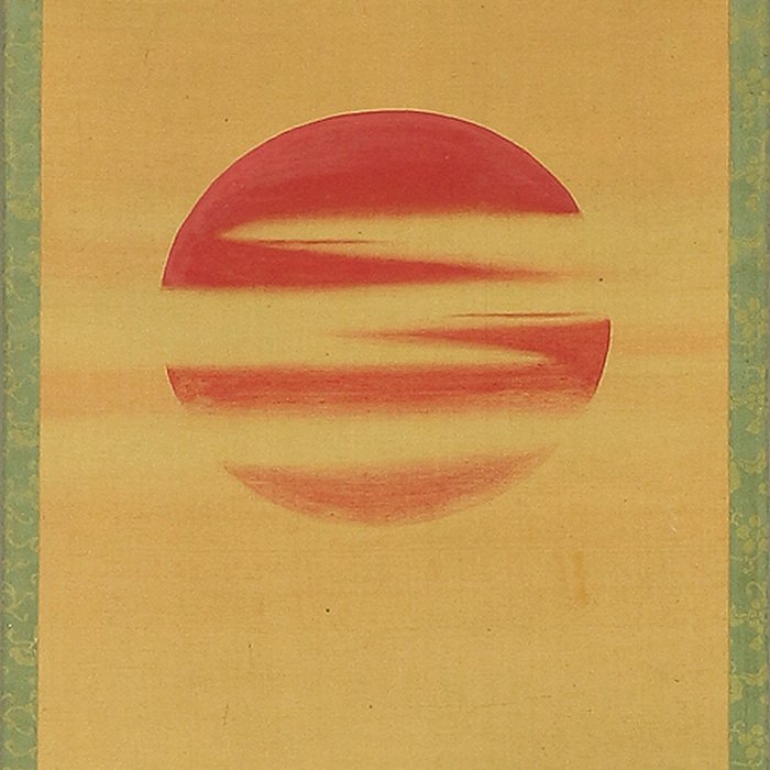 Rising Sun and Waves - Tosa School - Japan - Sene Edo-periode  (Ingen mindstepris)