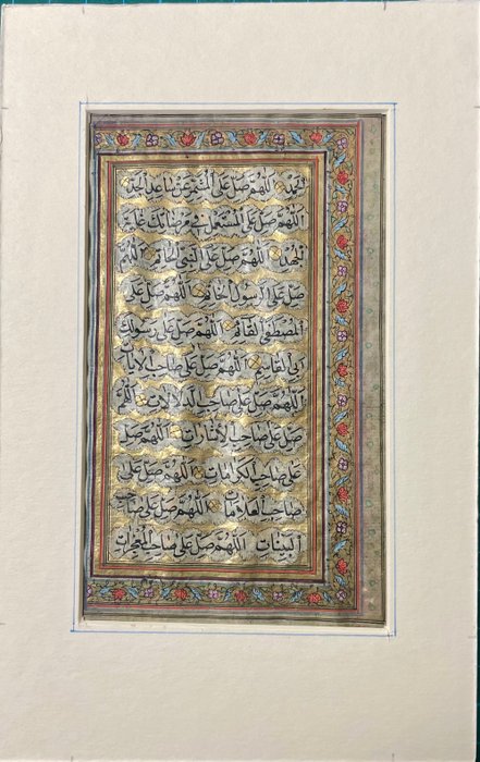 Unknown - Dala'il Al Khairat - scribed in Bukhara - 1820