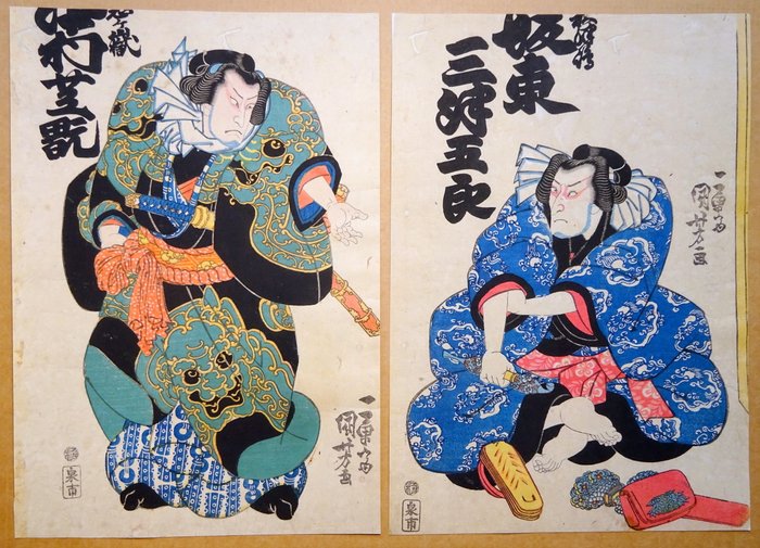 Actors Nakamura Shikan II as sumo wrestler Onigatake and Bandō Mitsugorō IV as Akitsushima - 1832 - Ichiyusai Kuniyoshi 1798-1861 - Japan - Edo-perioden (1600-1868)