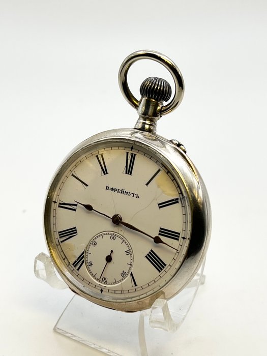 Freimut Orologiaio Russia Imperiale - 1850-1900