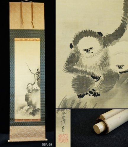 Monkey - ca 1800-1900s (Late Edo / Meiji) - Tsunenobu 常信 - Japan - Sene Edo-periode  (Ingen mindstepris)