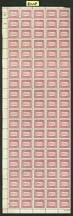 China - 1878-1949  - Samling af ark og multipla