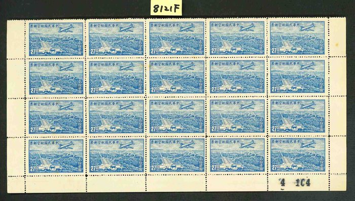 China - 1878-1949  - Samling af ark og multipla