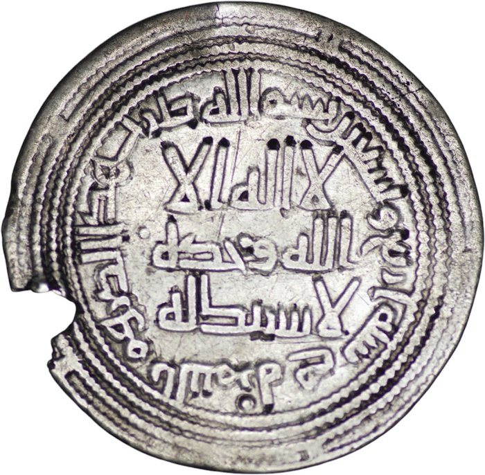 . Umayyad Caliphate. Temp Walid ibn `Abd Al-Malik. Dirham Al-Taymara mint/ AH 94- Very Rare this date  (Ingen mindstepris)