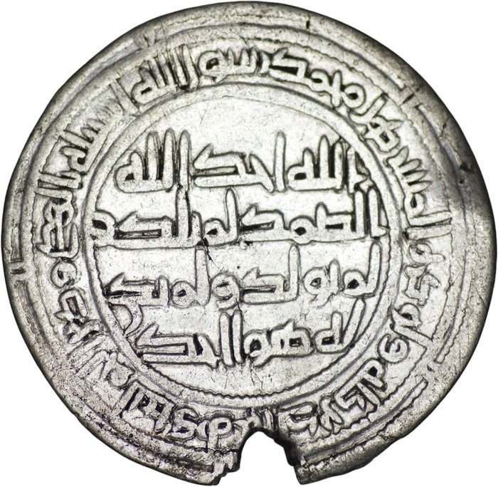 . Umayyad Caliphate. Temp Walid ibn `Abd Al-Malik. Dirham Al-Taymara mint/ AH 94- Very Rare this date  (Ingen mindstepris)