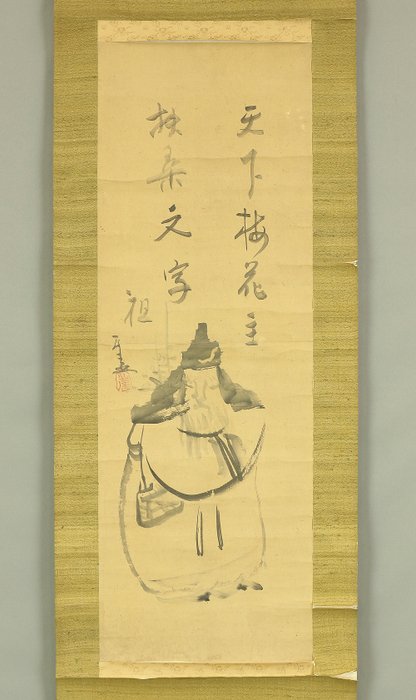 渡唐天神 Tenjin Visiting China 天下梅花主 扶桑文字祖 - Sengai Gibon 仙厓義梵 (1750-1837) Rinzai sect, Kogetsu school Zen priest - Japan - Sene Edo-periode  (Ingen mindstepris)