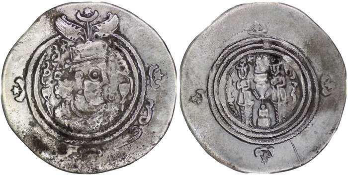 Sassanideriget. Khusro II (AD 591-628). Drachm WYH Mint/ Year 26  (Ingen mindstepris)