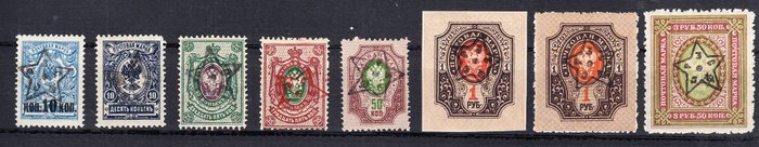 Transkaukasiske Føderale Republik 1919 - Sæt med sjældne signerede Mnh overtrykte frimærker fra Rusland - Scott 1/8 + var