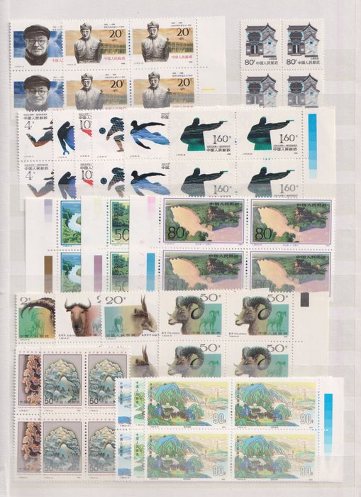 Kina - Folkerepublikken siden 1949 1982/2000 - MNH alle blokke af 4