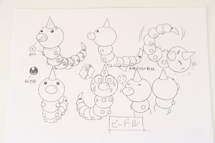 田尻智 Taziri Satoshi (1965-) Print - Pocket Monsters - A set of 13 reproduction art sheets from the first season of Pocket Monsters (Pokémon).