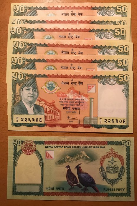 Nepal. - 10 x 1, 5, 10, 20, 50, 100 Rupee ND 1991, ND 2002, 2005, 2008 (60 banknotes) - Pick 37, 46, 47, 52, 54, 64  (Ingen mindstepris)