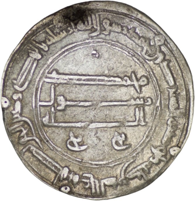 Abbasid Kalifat. al-Mansur (AD 754-775). Dirham Madinat al-Salam (Baghdad)/ AH 156  (Ingen mindstepris)