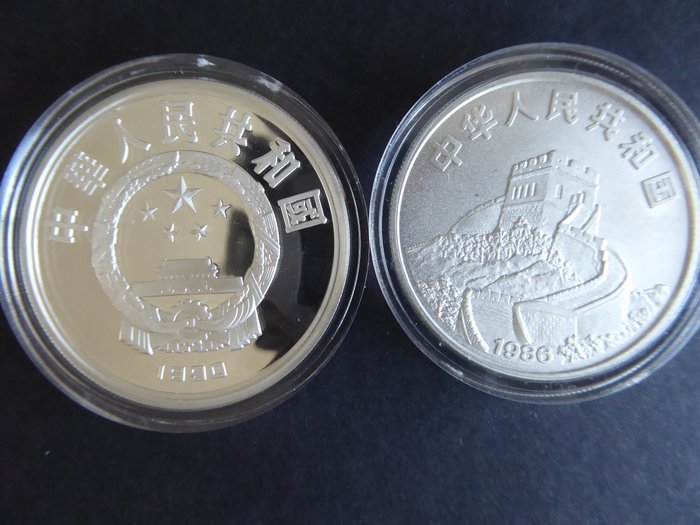 Kina. 5 Yuan / 10  Yuan 1986/1990 (2 stuks)  (Ingen mindstepris)