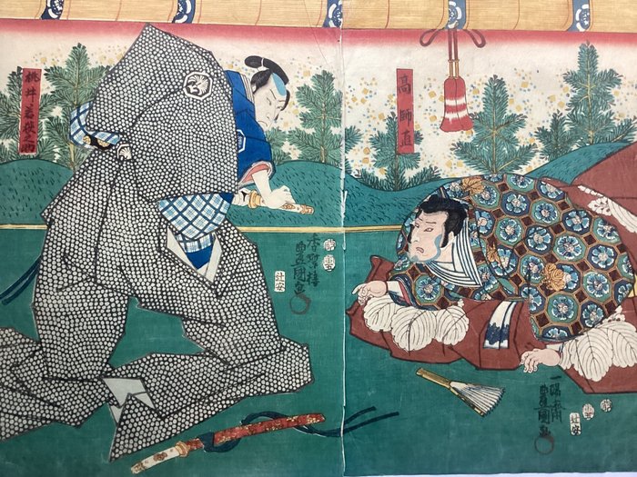 Kabuki Actors Ichikawa Danjuro VIII and Ichikawa Kuzo II - Utagawa Kunisada (1786-1865) - Japan - Edo-perioden (1600-1868)