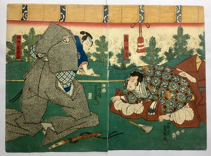 Kabuki Actors Ichikawa Danjuro VIII and Ichikawa Kuzo II - Utagawa Kunisada (1786-1865) - Japan - Edo-perioden (1600-1868)