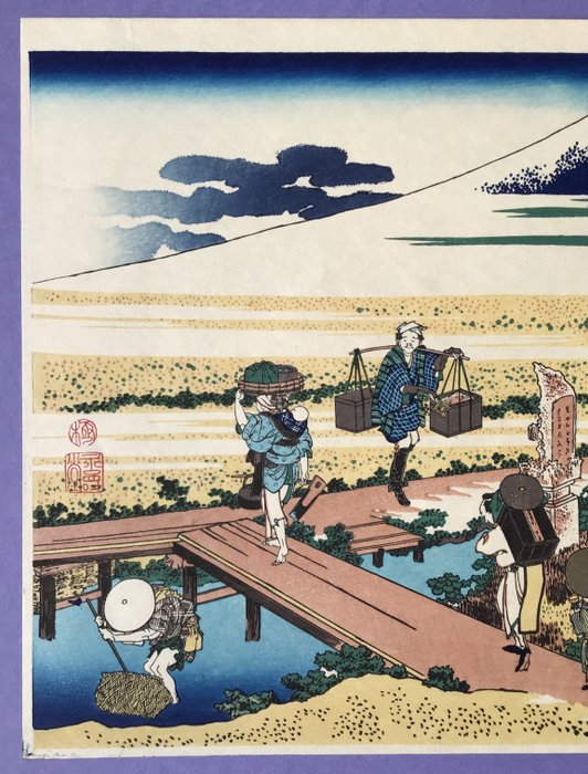 "Soshu, Nakahara 相州仲原" fra 36 Views of Mt. Fuji 富嶽三十六景 - Papir - Katsushika Hokusai (1760-1849) - Japan - 1960'erne