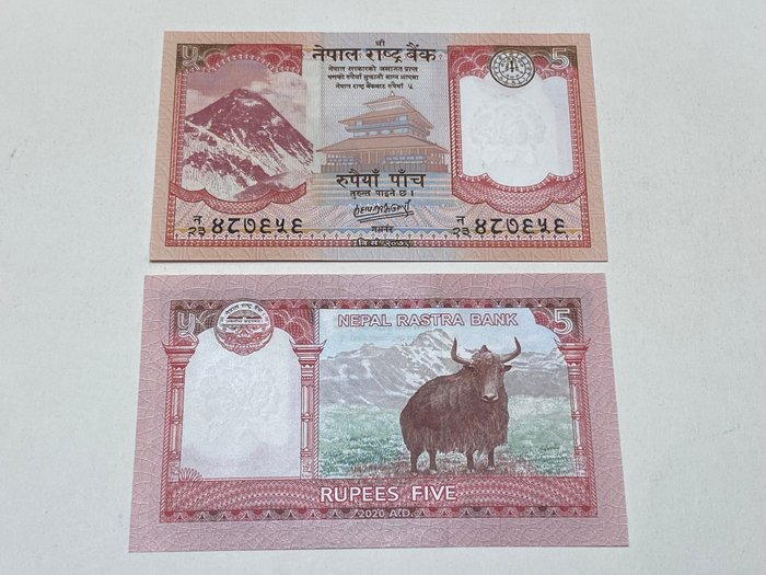 Nepal. - 100 x 5 and 100 x 10 Rupees Rupees - 2020 - Pick 76 and Pick 77 - 2 Bundles  (Ingen mindstepris)