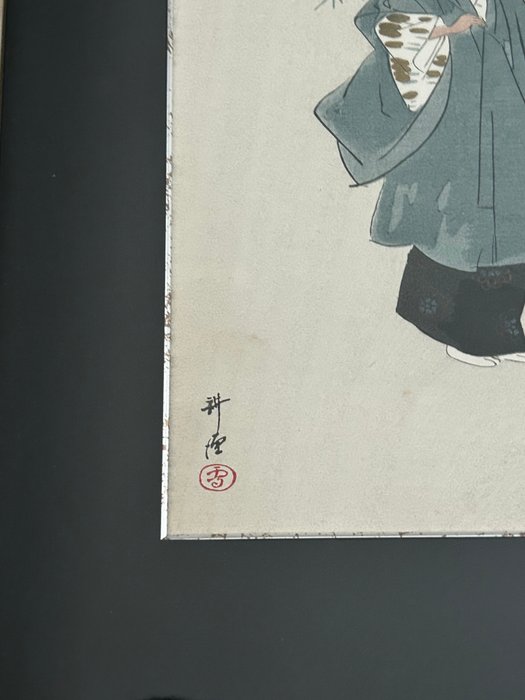 Original woodblock print - From the series 'Nōga taikan' - ca 1925 - Tsukioka Kōgyo 月岡耕漁 (1869-1927) - Japan