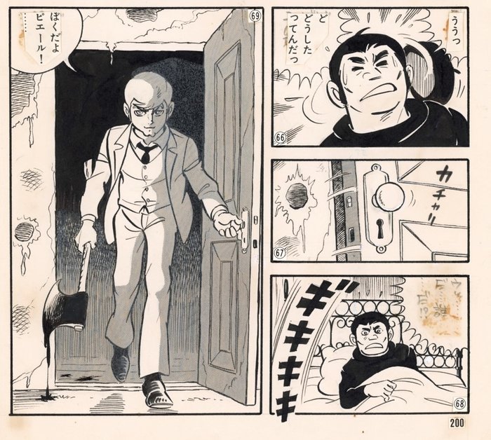 Joya Kagemaru - 1 Original page - Horror Museum - Shōnen King - 1967