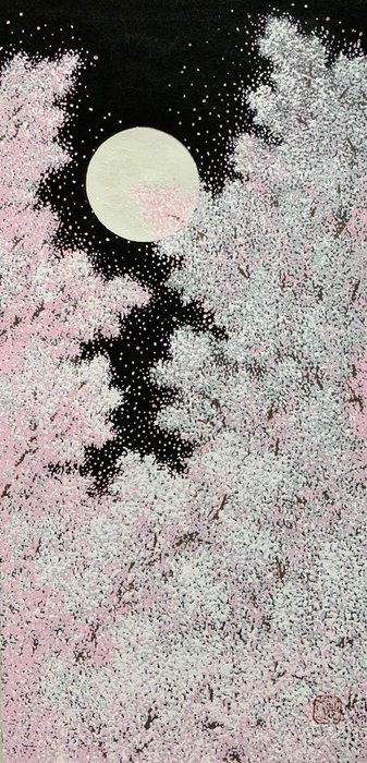 "Oboro" 朧 (Hazy) - Cherry blossom an full moon - Teruhide Kato - Japan  (Ingen mindstepris)