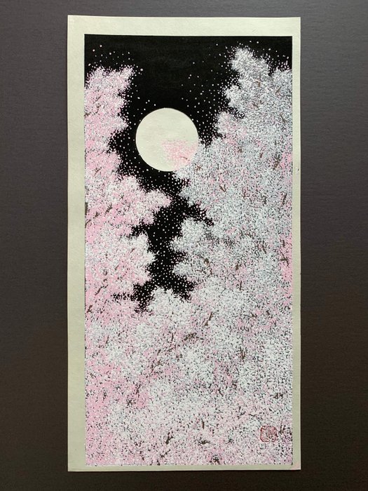 "Oboro" 朧 (Hazy) - Cherry blossom an full moon - Teruhide Kato - Japan  (Ingen mindstepris)