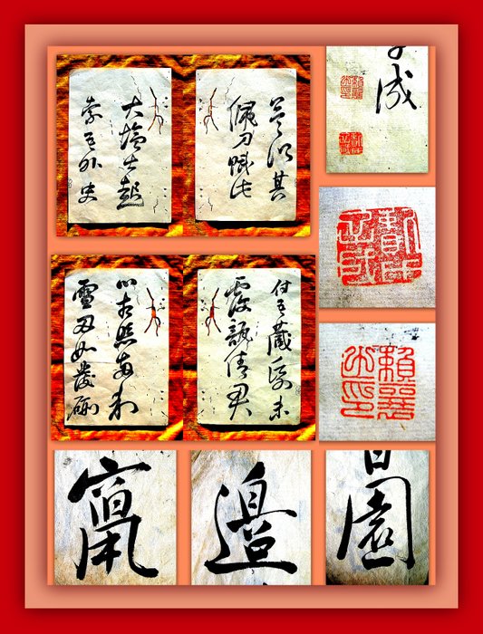 Daimyo  War-Lords Originale Bushido-Ehrencodex-Handschriften - Ninja-Krieger-Haiku  Samurai-Waka Original-Signaturen und Adels-Siegel Schwert-Adel Kyoto - 1350