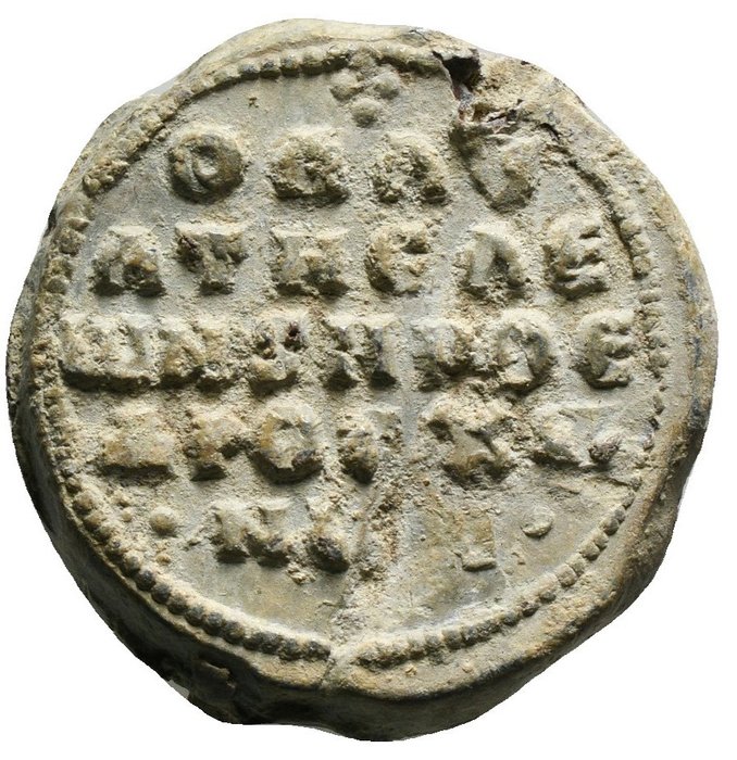 Byzantinske rige. Seal Rare