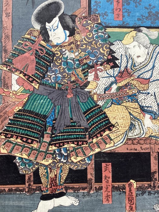 Performance of the Kabuki play 'Ehon Taikôki' 絵本太功記 - Utagawa Kunisada (1786-1865) - Japan - Edo-perioden (1600-1868)