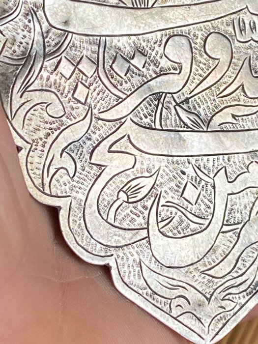 Amulet - Sølv - Afghanistan - Første halvdel af det 20. århundrede