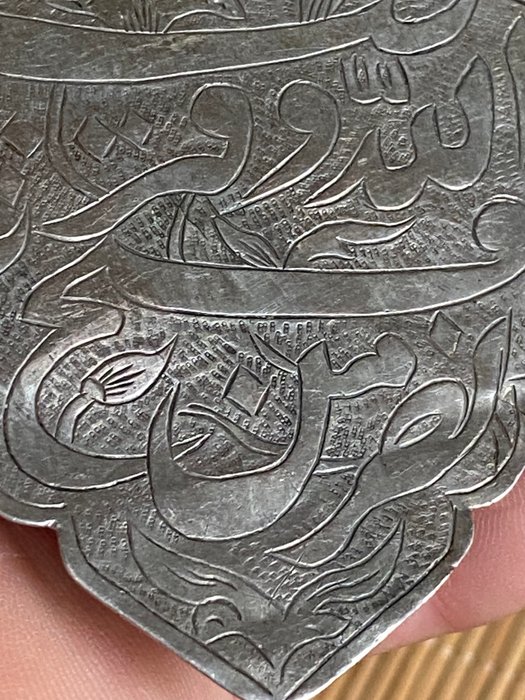 Amulet - Sølv - Afghanistan - Første halvdel af det 20. århundrede