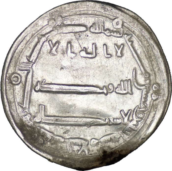 Abbasid Kalifat. al-Mansur 136-158 AH (754-775). Dirham AH 152/ Madinat al-Salam (Bgdad) mint  (Ingen mindstepris)