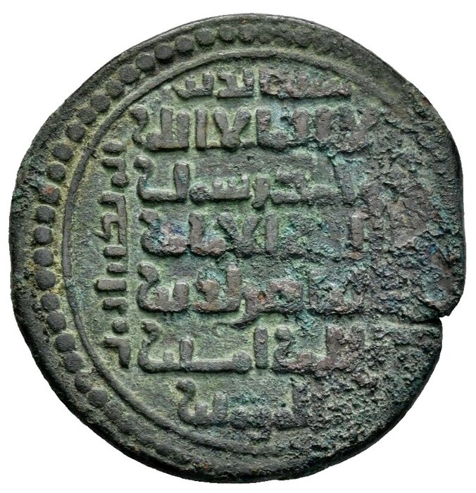 Ayyubider af Egypten. al-'Adil I Sayf al-Din Ahmad. AH 596-615 / AD 1200-1218. AE  Dirham dated AH 596 (AD 1199/1200).  (Ingen mindstepris)