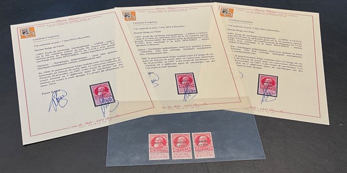 Belgien 1906 - Belgisk postkontor i Kina - 10c Carmine Grove Beard - UNIKT sæt med 3 typer print - OBP 74 - Type I-II-III - Fotocertificaten Pierre Kaiser mei 2024