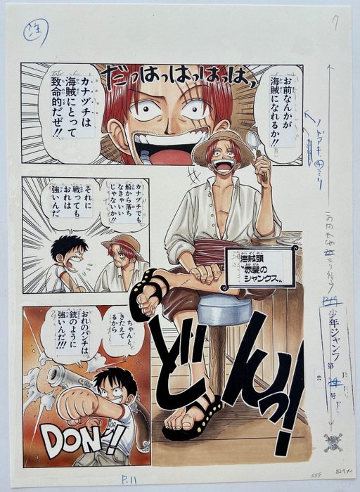 Eiichiro Oda - One Piece Episode 1 Original Manuscript - Pag 7