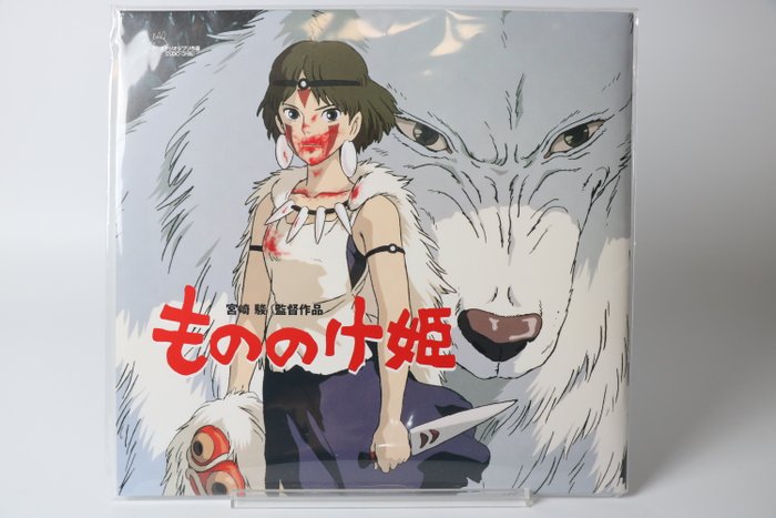 Hayao Miyazaki 宮崎駿 (1941-) Print - Ghibli - brand-new, unopened theatrical pamphlet from Studio Ghibli’s iconic animated film Princess Mononoke - 1997