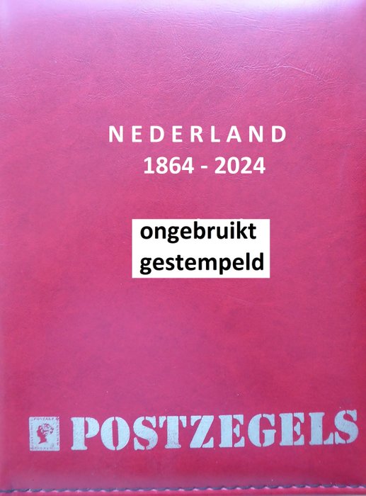 Holland 1864/2024 - NEDERLANDENE 1864-2024 forskellige samlinger