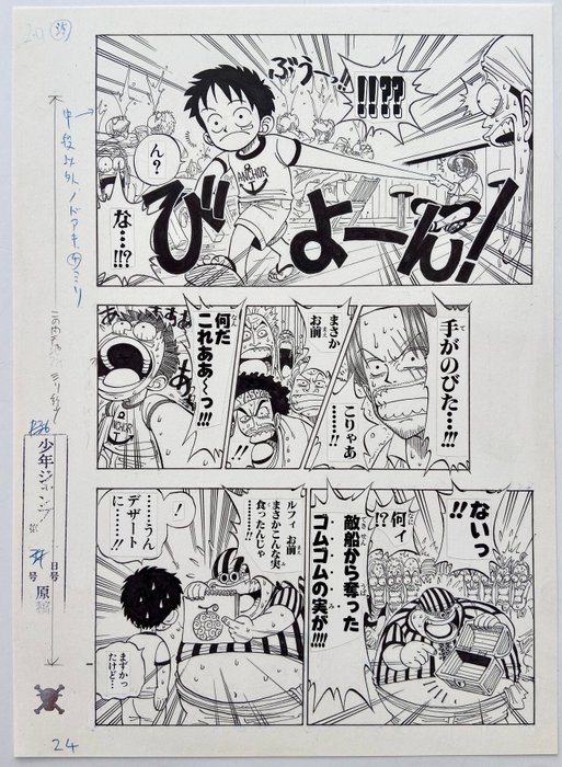 Eiichiro Oda - One Piece Episode 1 Original Manuscript - Pag 20